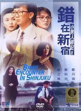 亚洲精品午夜国产va久久成人